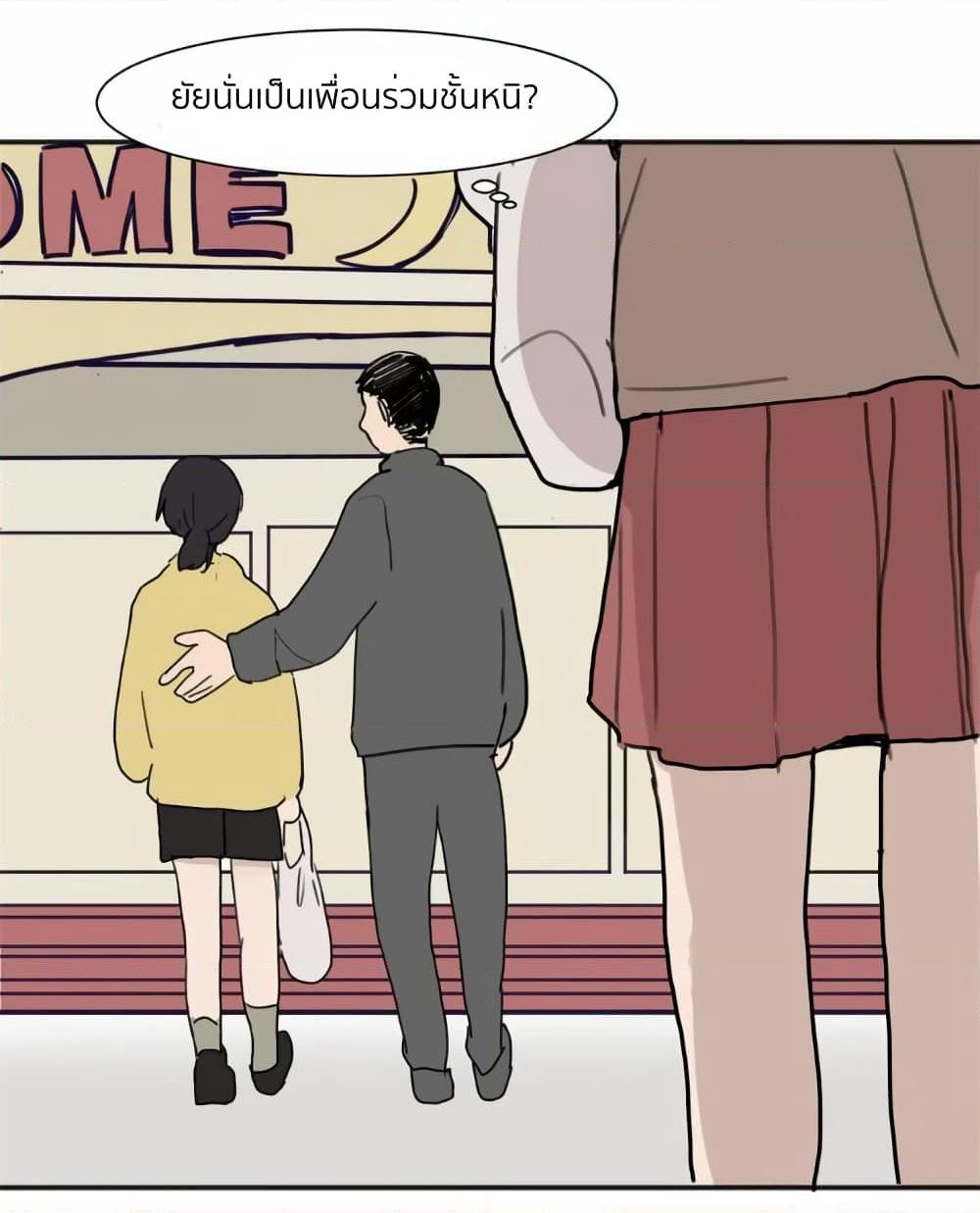 That Time I Was Blackmailed By the Class’s Green Tea Bitch ตอนที่ 1 (19)